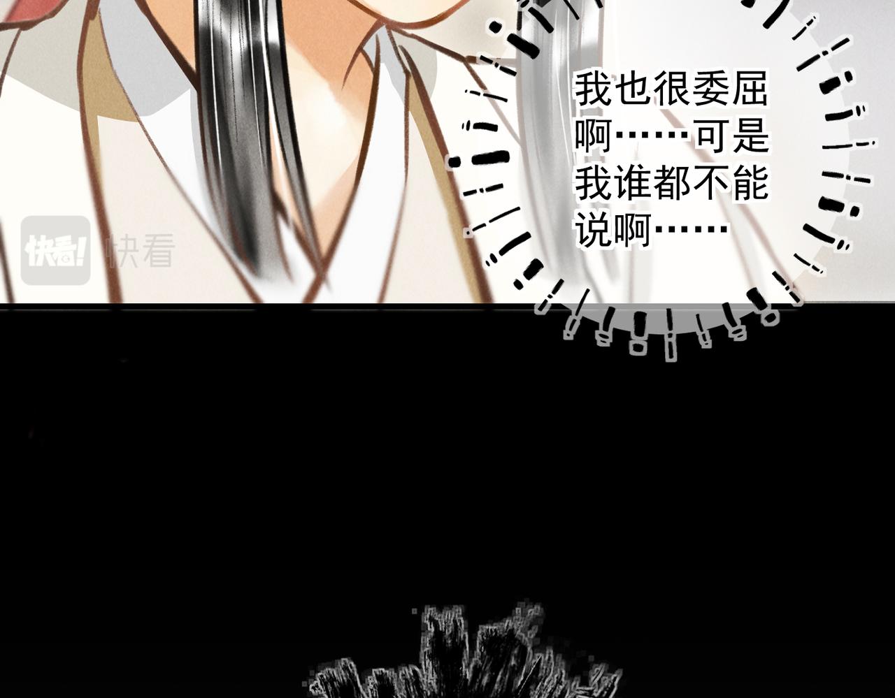 第三十二章 盎盂相击70