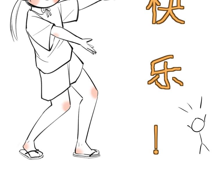 番外 中秋月圆82