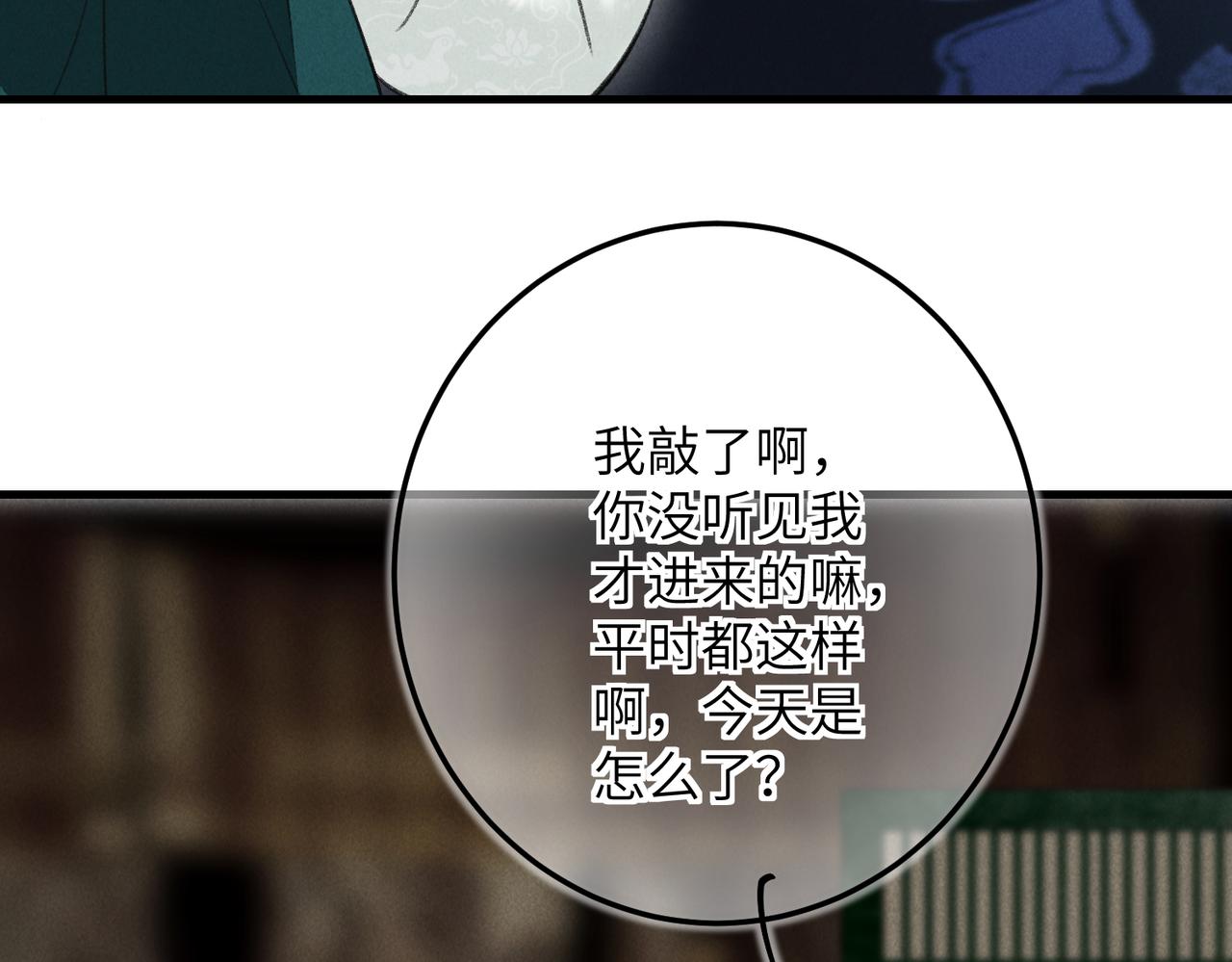 第五十一章 送于远方6