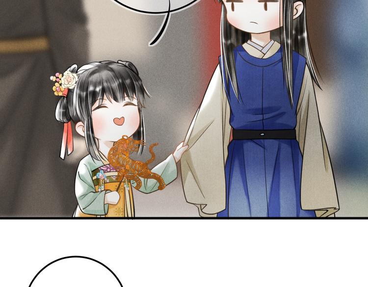 番外篇 她有点怪29