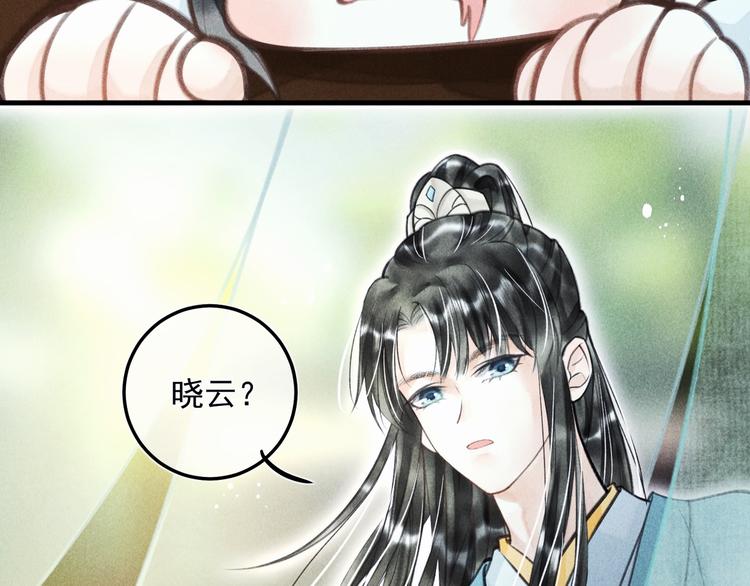 第二十一章 归来10