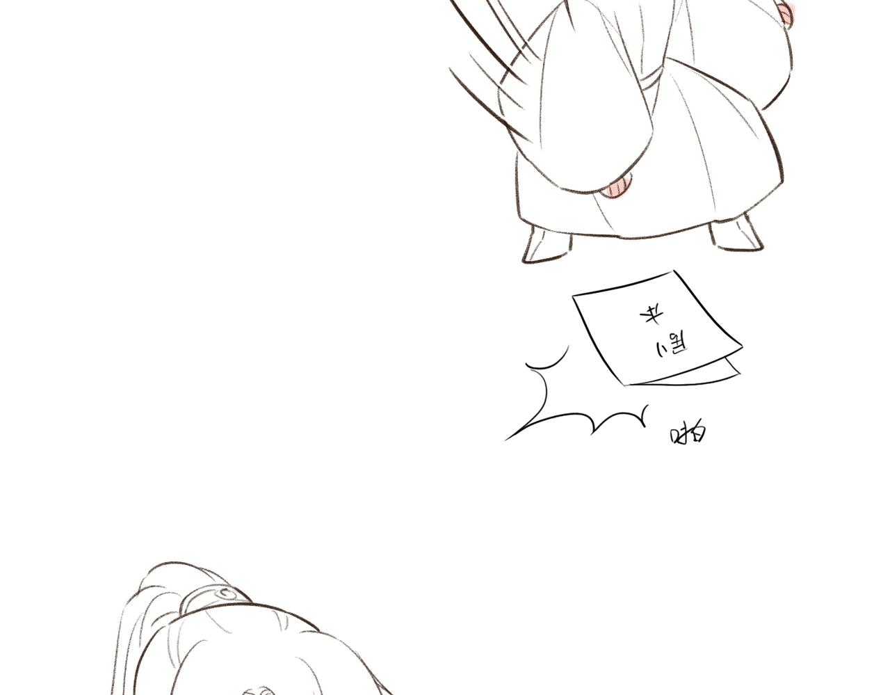 第四十九章 解于为难101