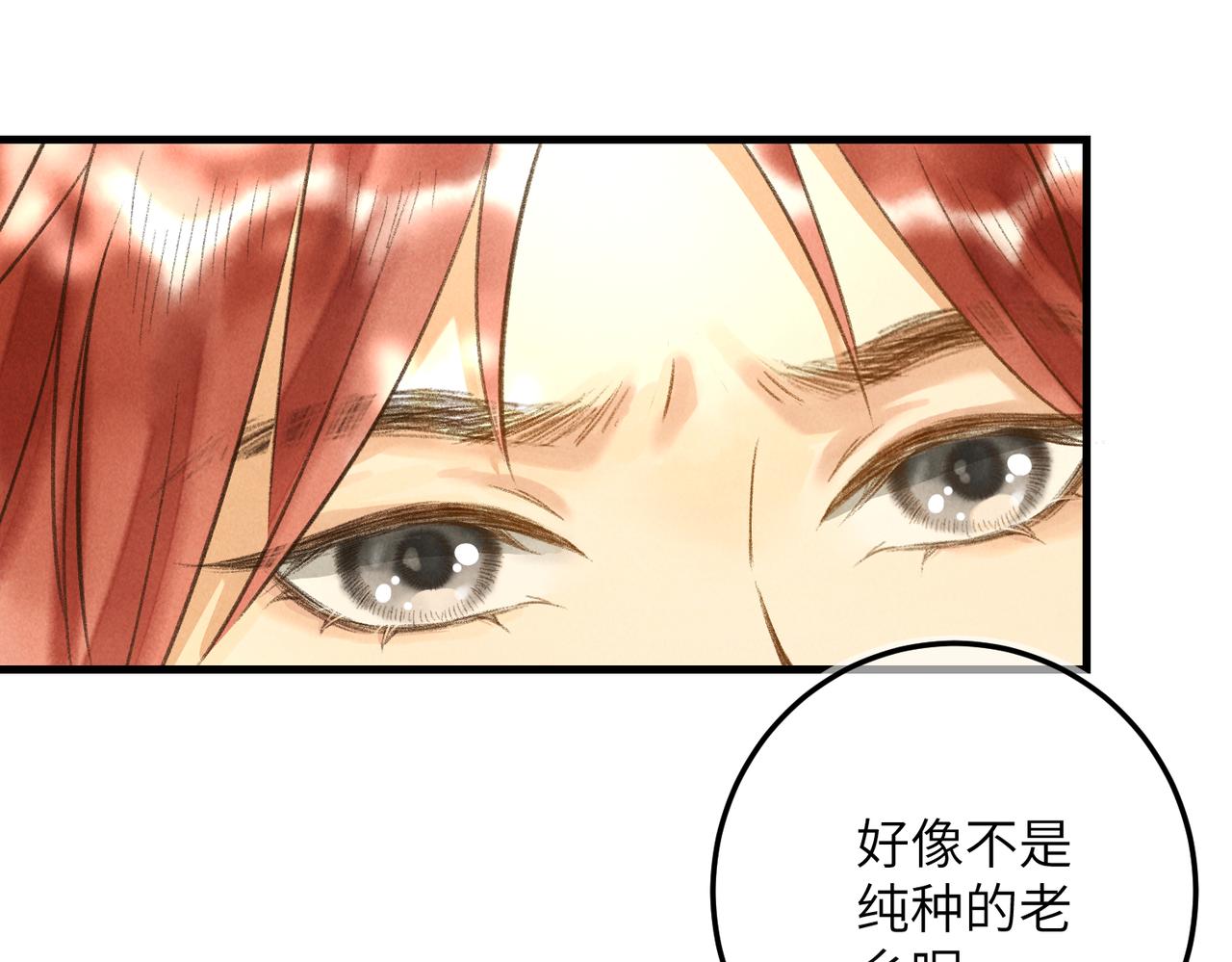 第四十九章 解于为难50