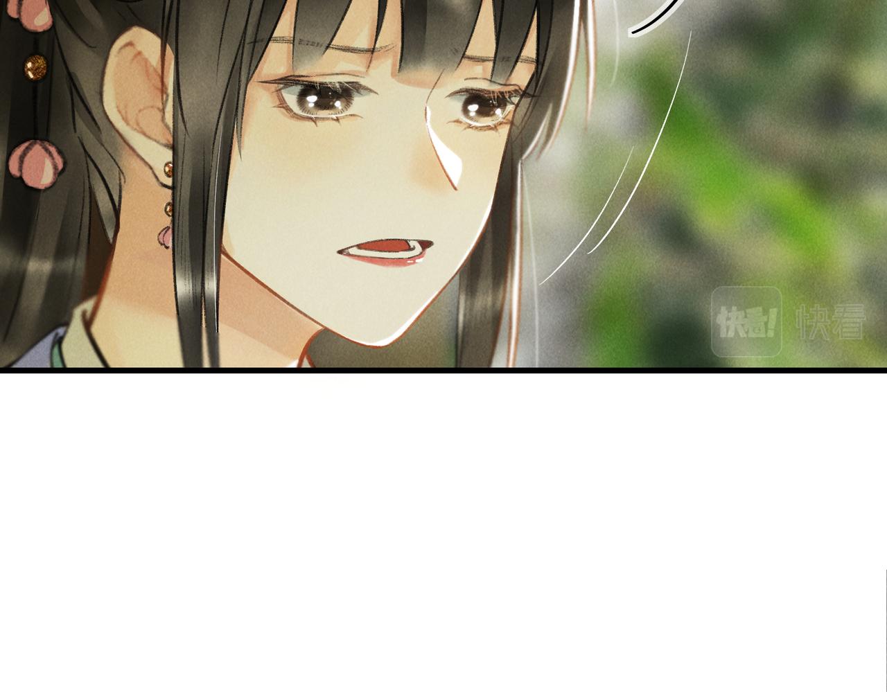 第六十五章 情见乎辞7