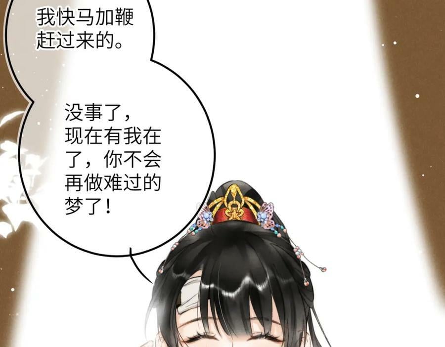 第九十章 云霓之望126