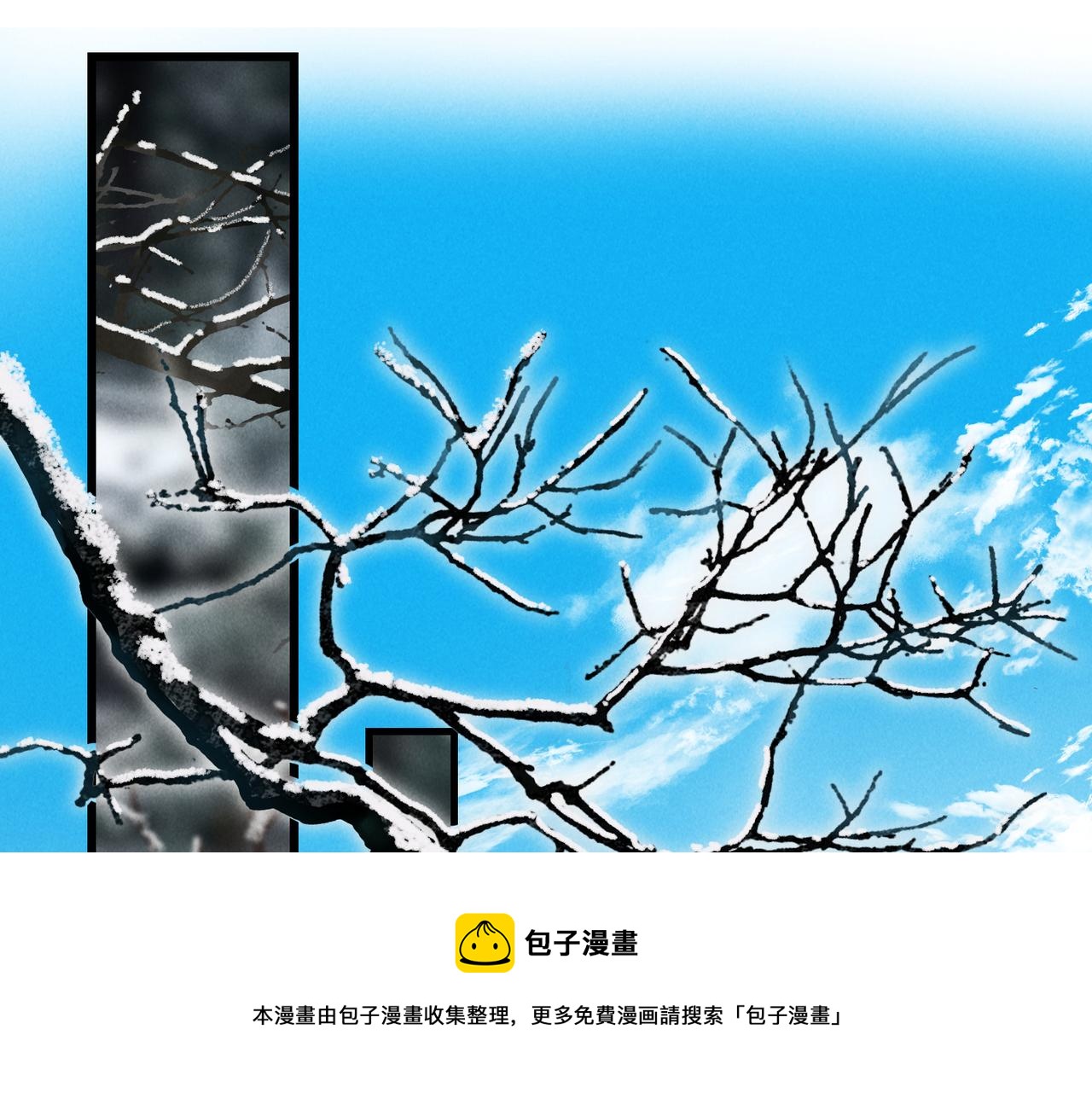 第五十一章 送于远方52