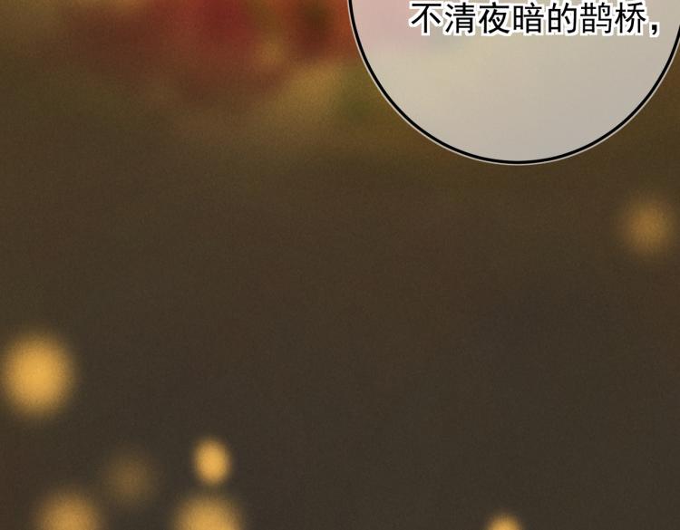 第二十八章 心动之时47