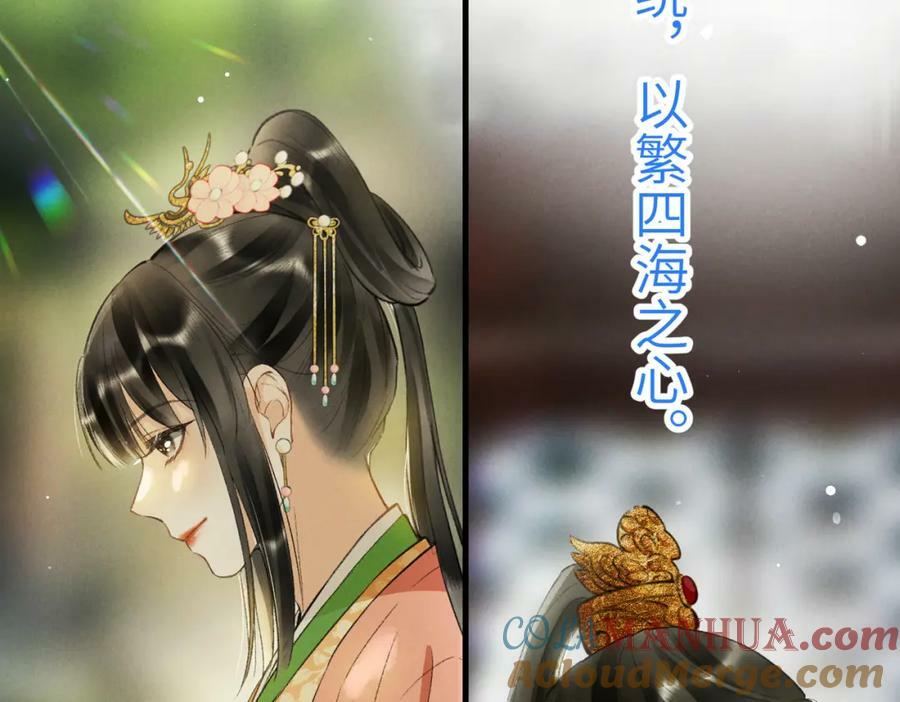 第一百章 荣辱与共100