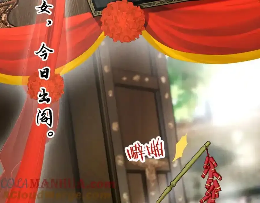 第一百零二章 百岁之好4