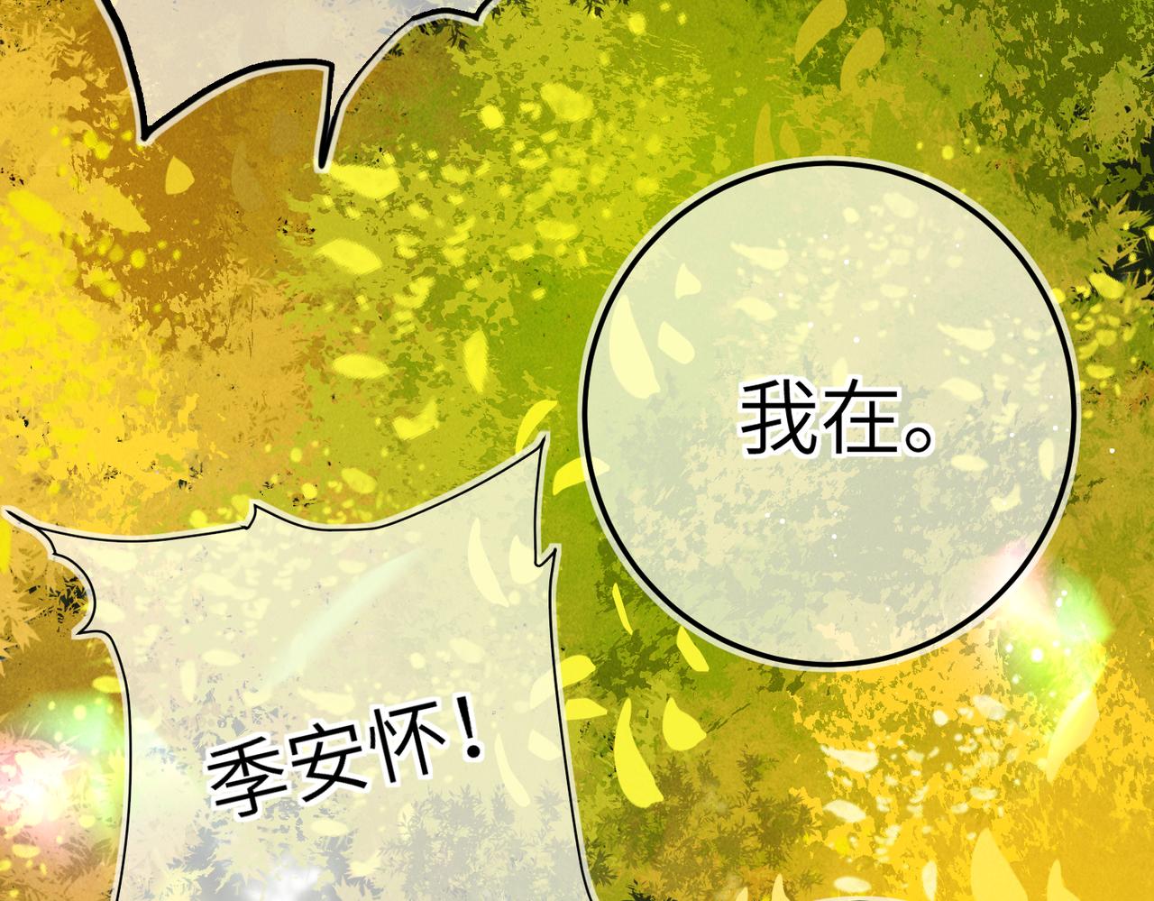 第七十八章 如胶投漆71