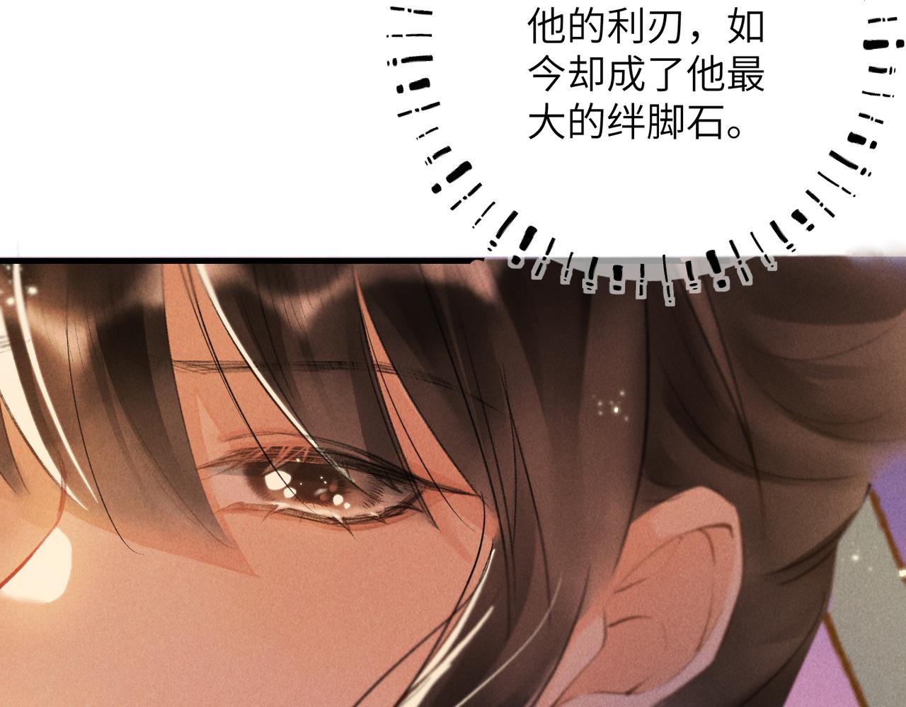 第六十八章 情天孽海4