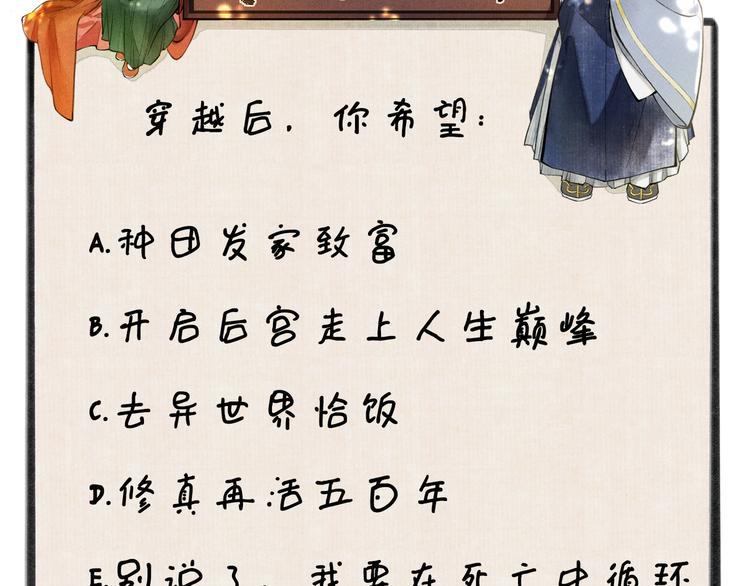 序章 我就是介绍一下24