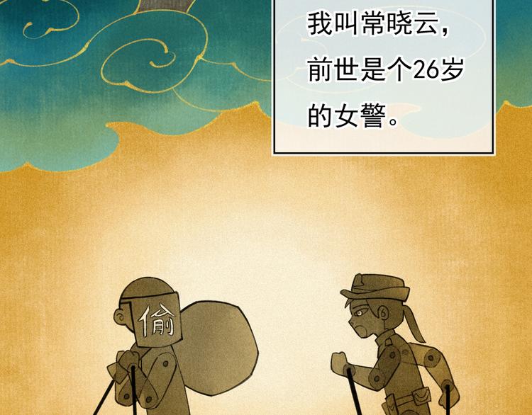 第一章 我就冷静一下16