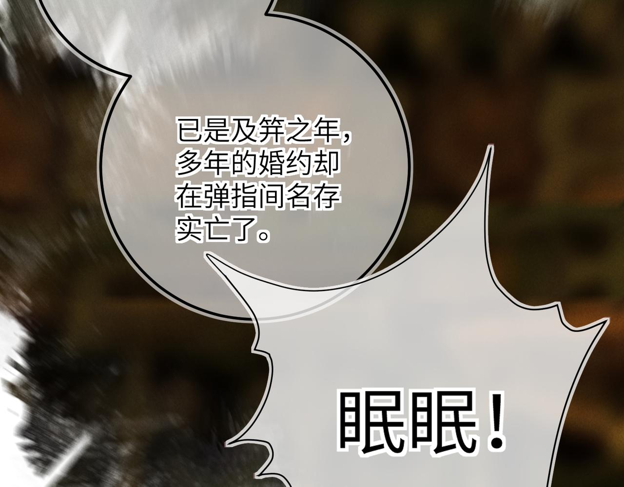 第六十七章 情逾骨肉27