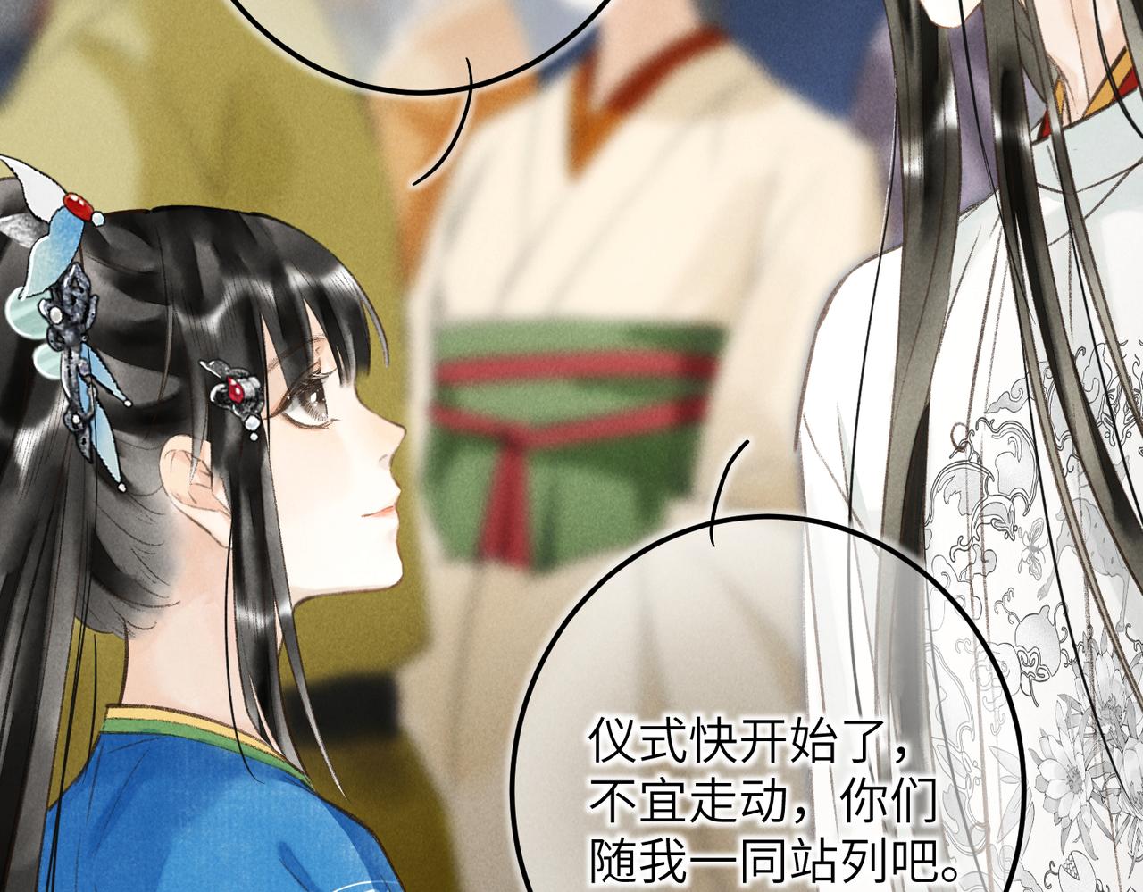 第五十章 会于城楼10