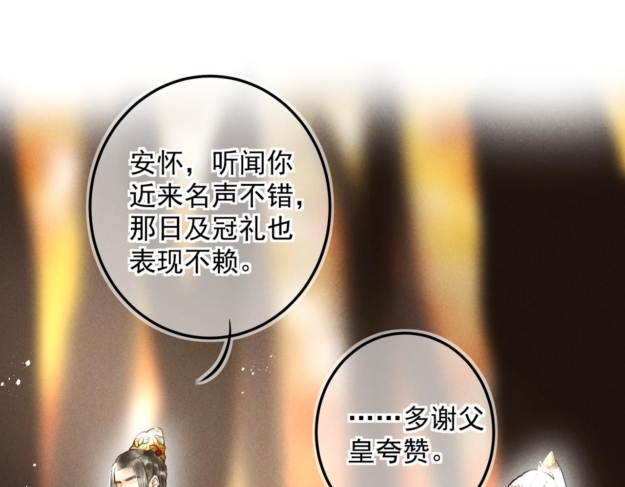 第三十四章 金风47