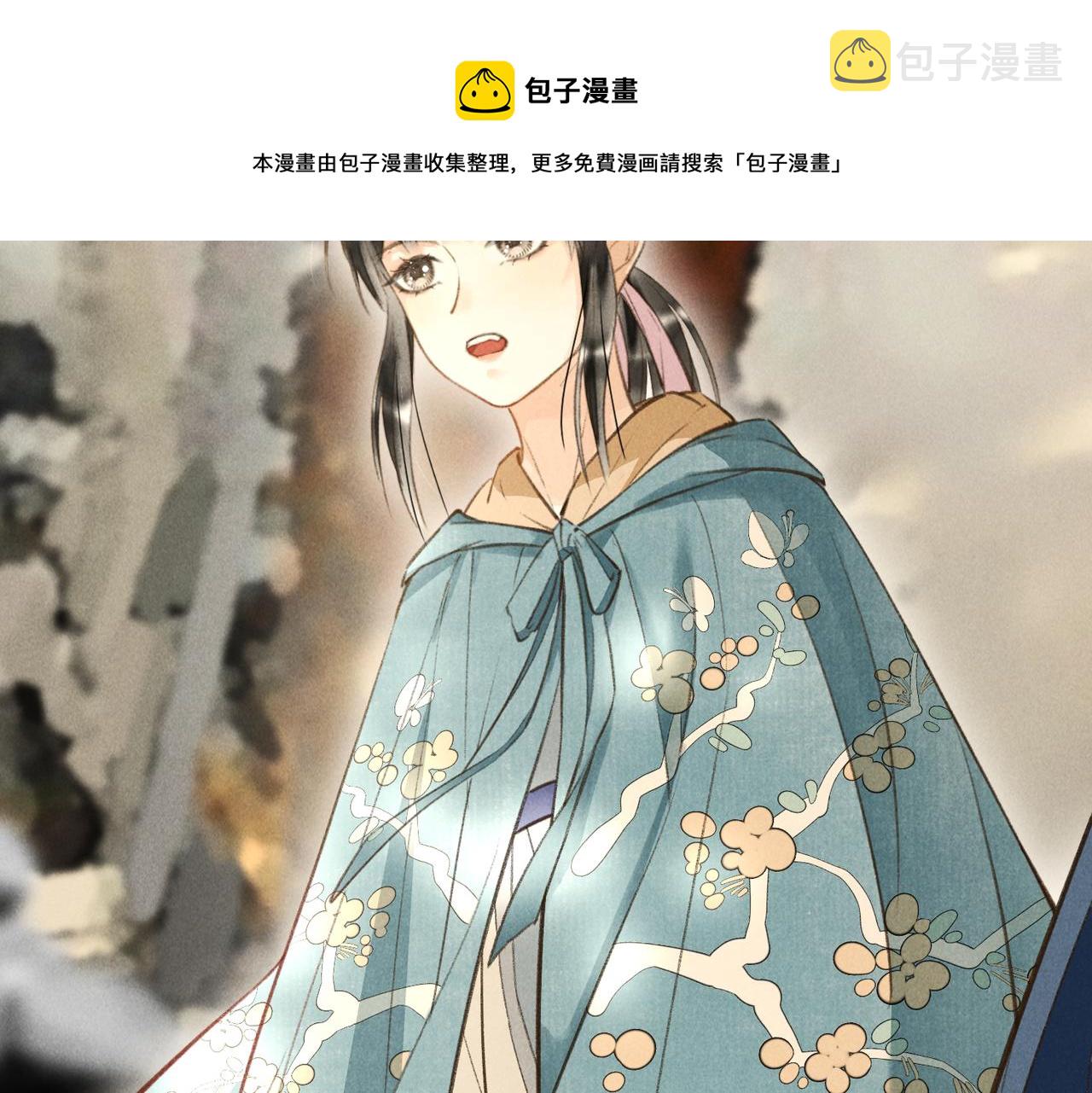 第四十九章 解于为难12
