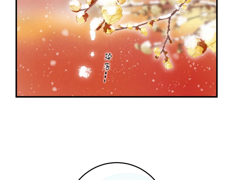 第二十六章 覆雪之阳77