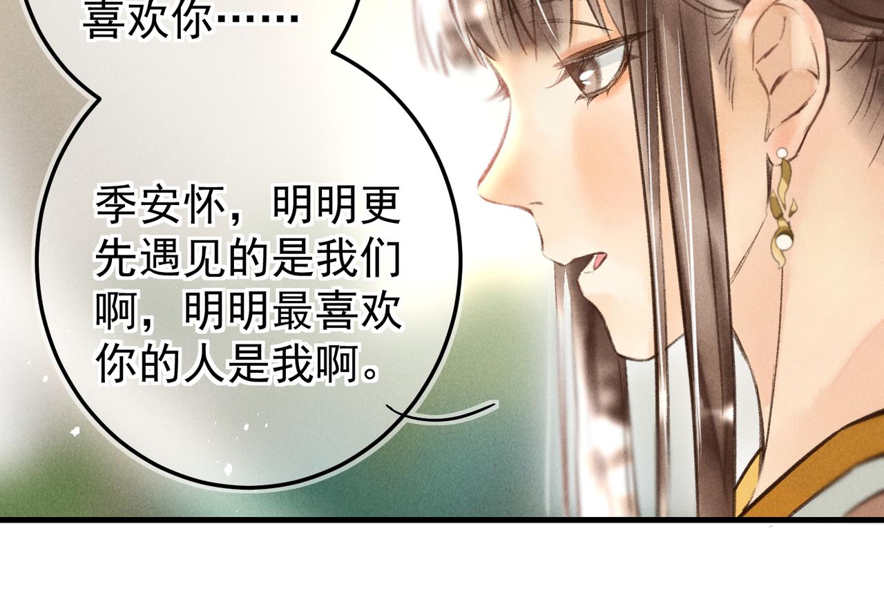第三十六章 阴云密布66