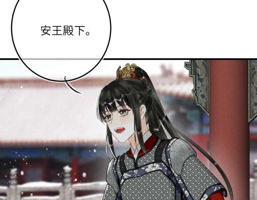 第九十六章 尘烟障目71