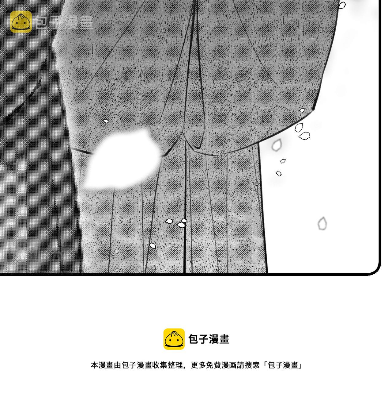 番外 孤灯不明10