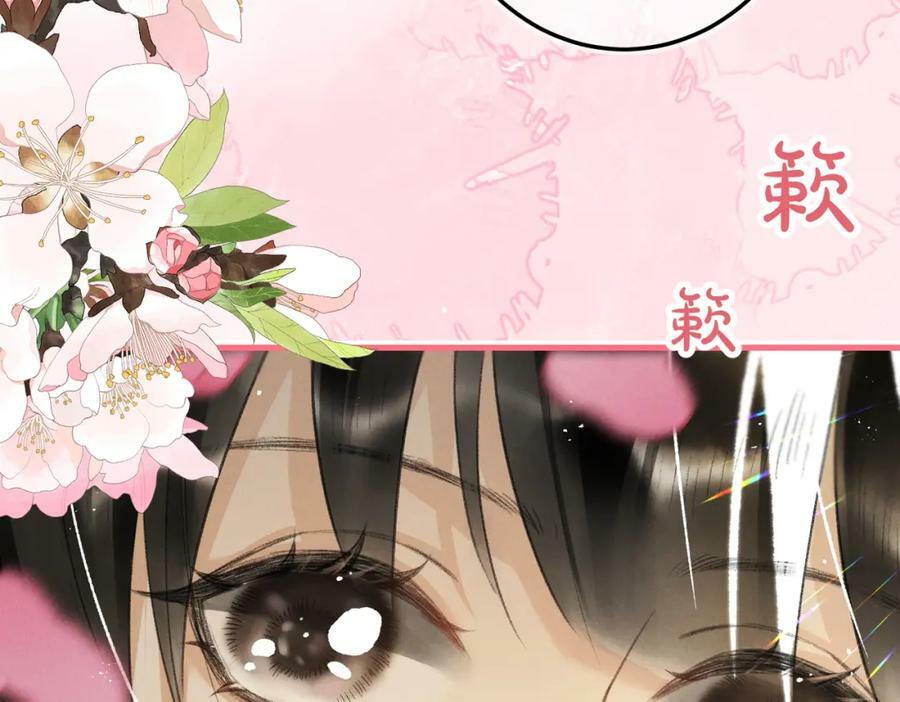 第一百零一章 生死与共67