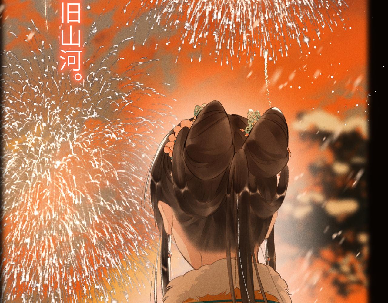 第八十三章 两厢情愿128