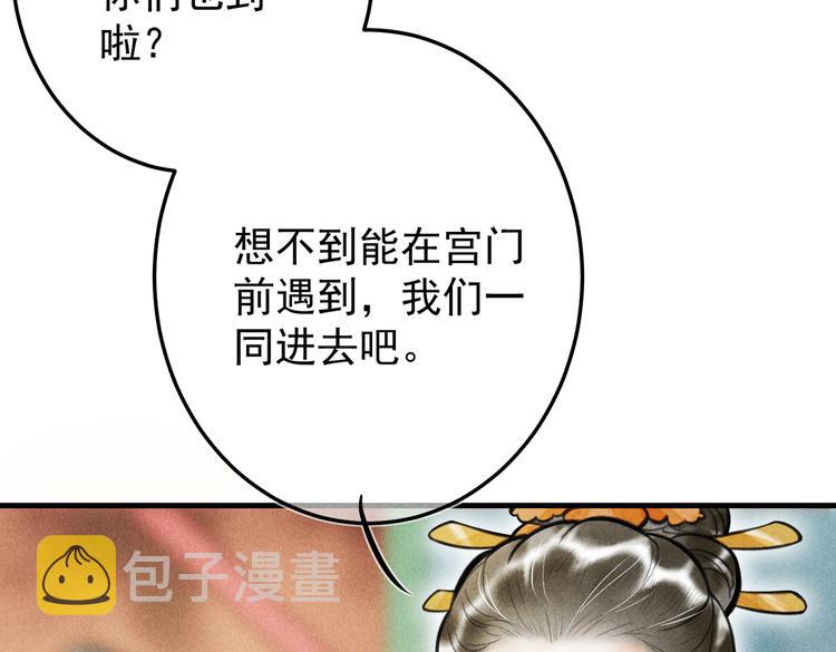 第十二章 新月19