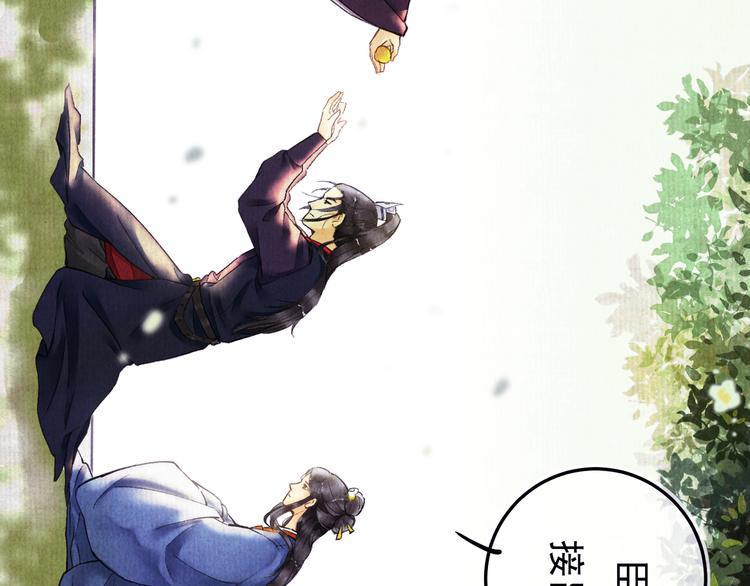第一章 我就冷静一下76