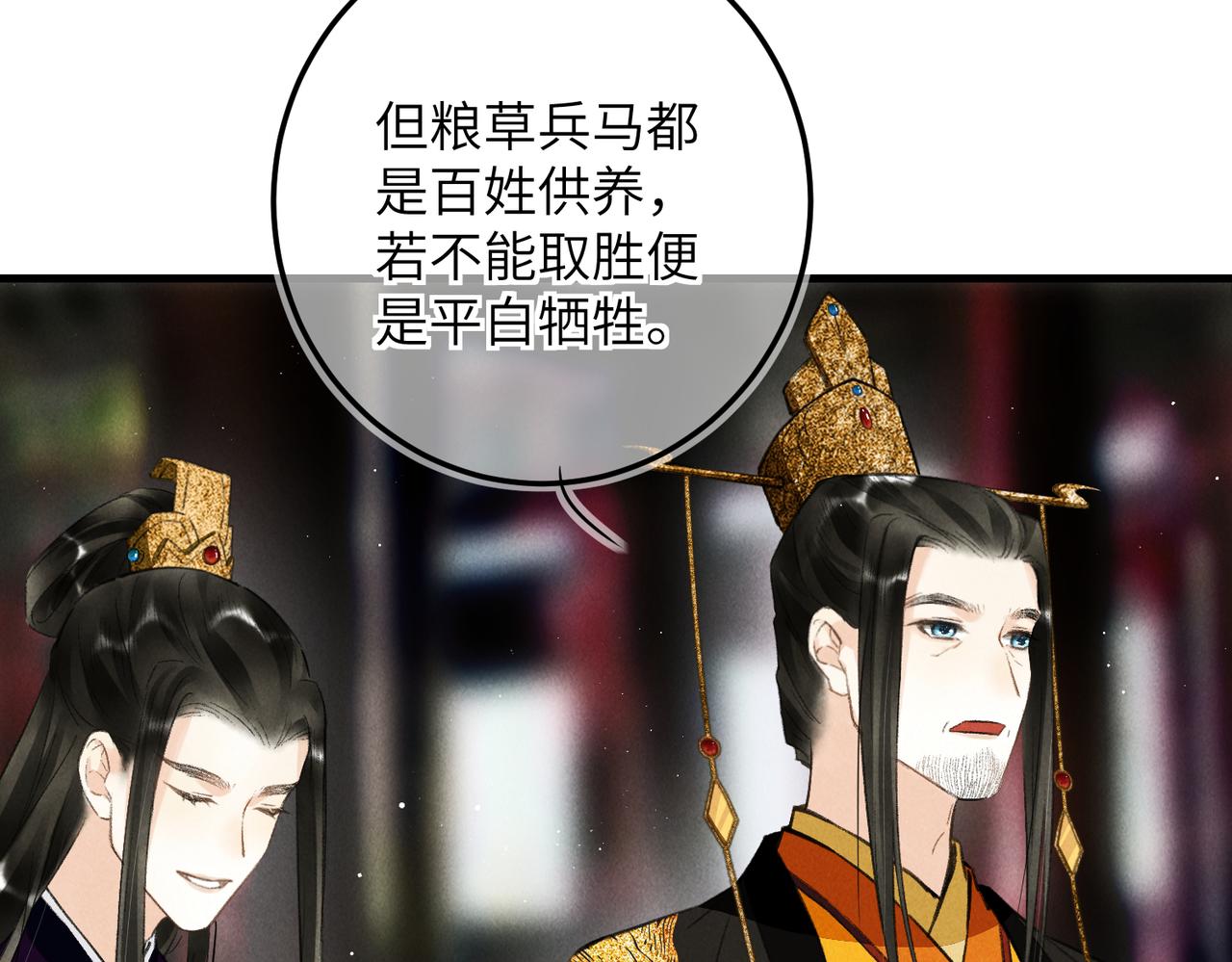 第七十七章 暗室逢灯6