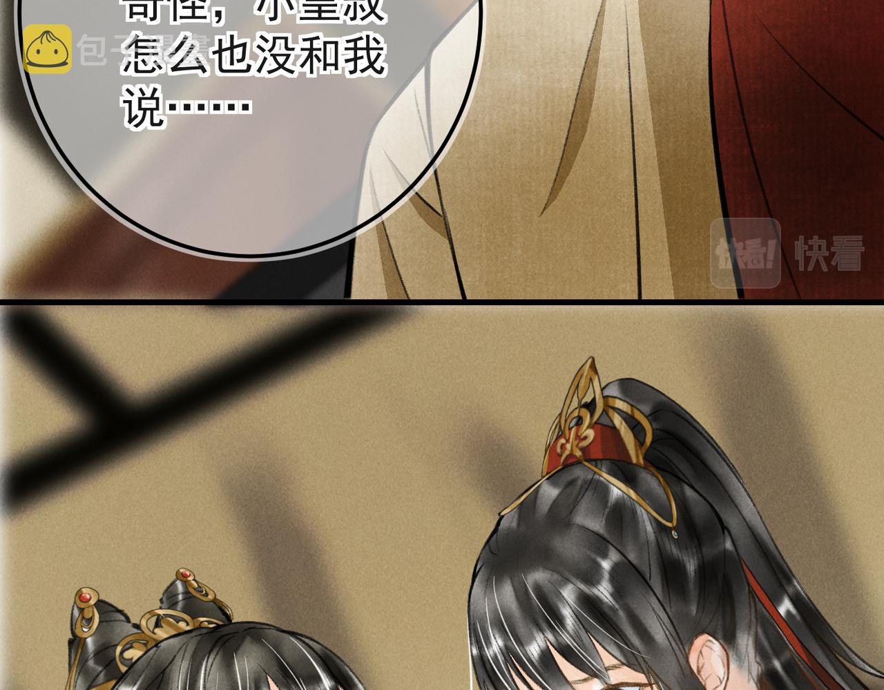 第三十五章 卷回30