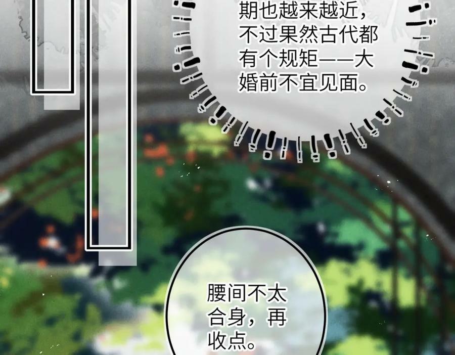 第一百零一章 生死与共85