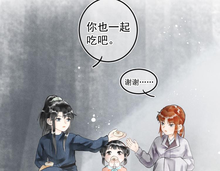 第七章 昨日与明天35