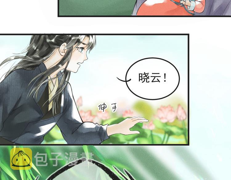 第六章 相处与争吵36