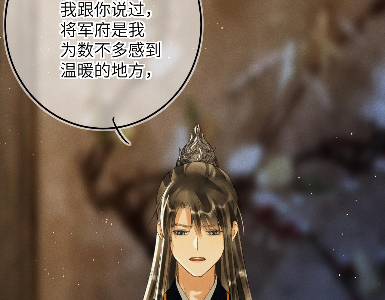 第六十九章 谈霏玉屑80