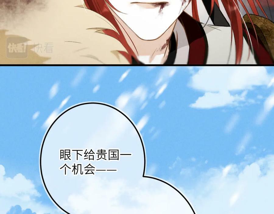 第九十一章 遥遥在望93