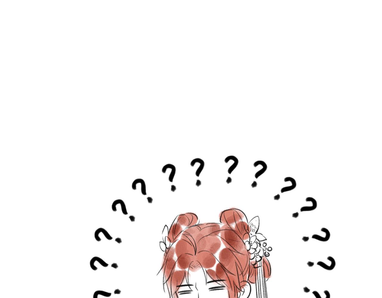 第四十五章 水澹澹兮生烟114