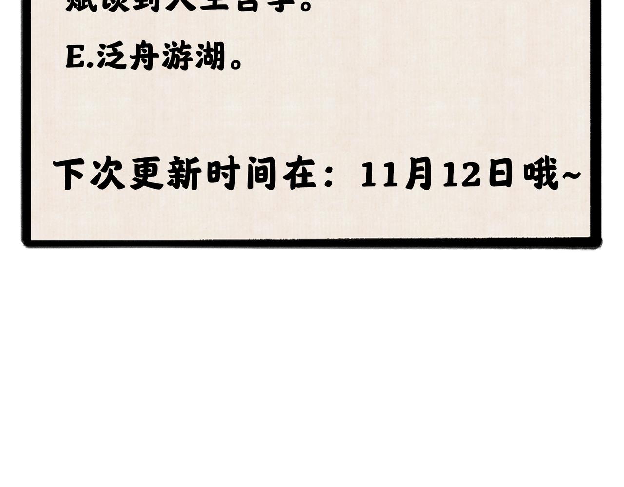 第七十七章 暗室逢灯87