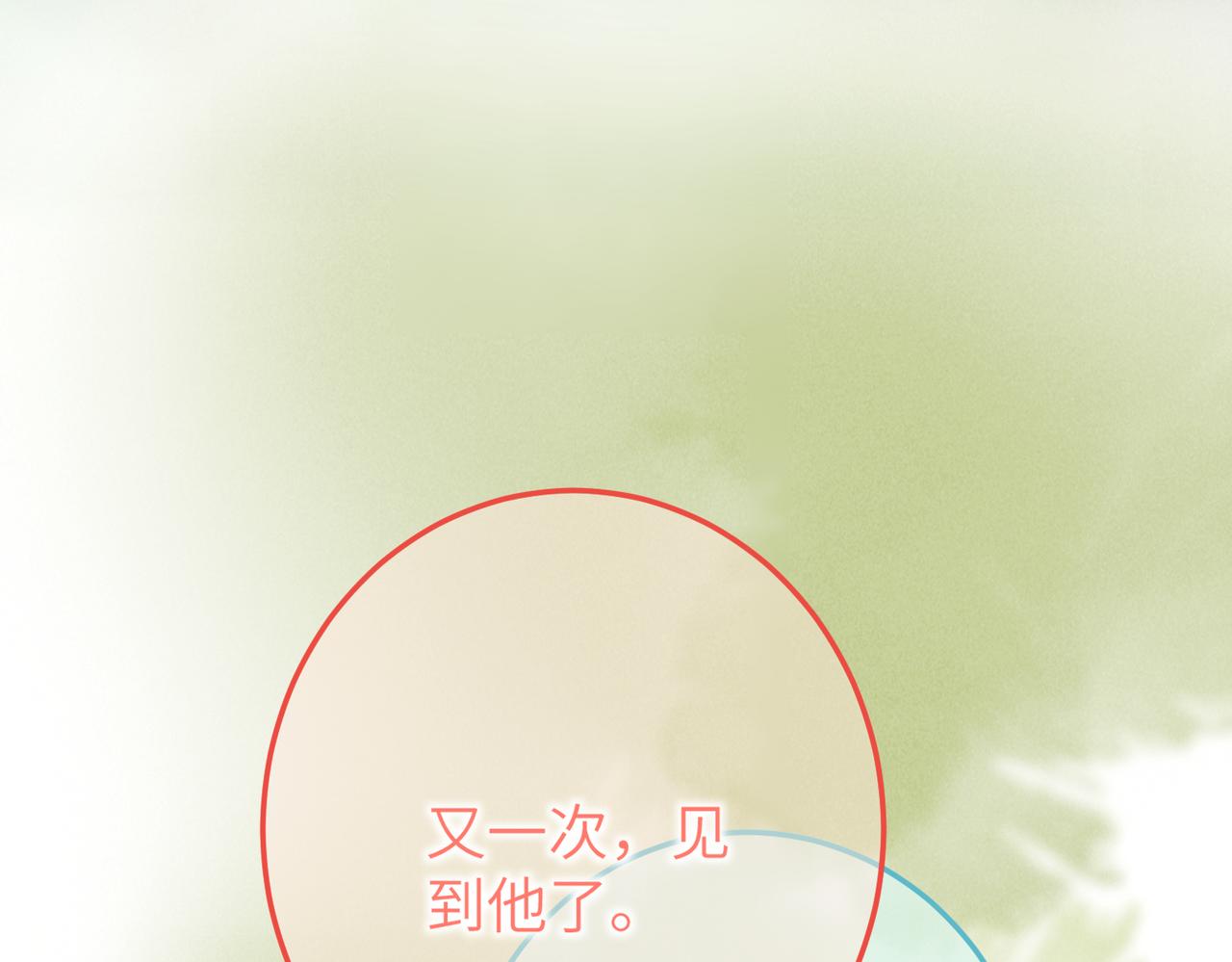 第四十六章 春心莫共花争发87