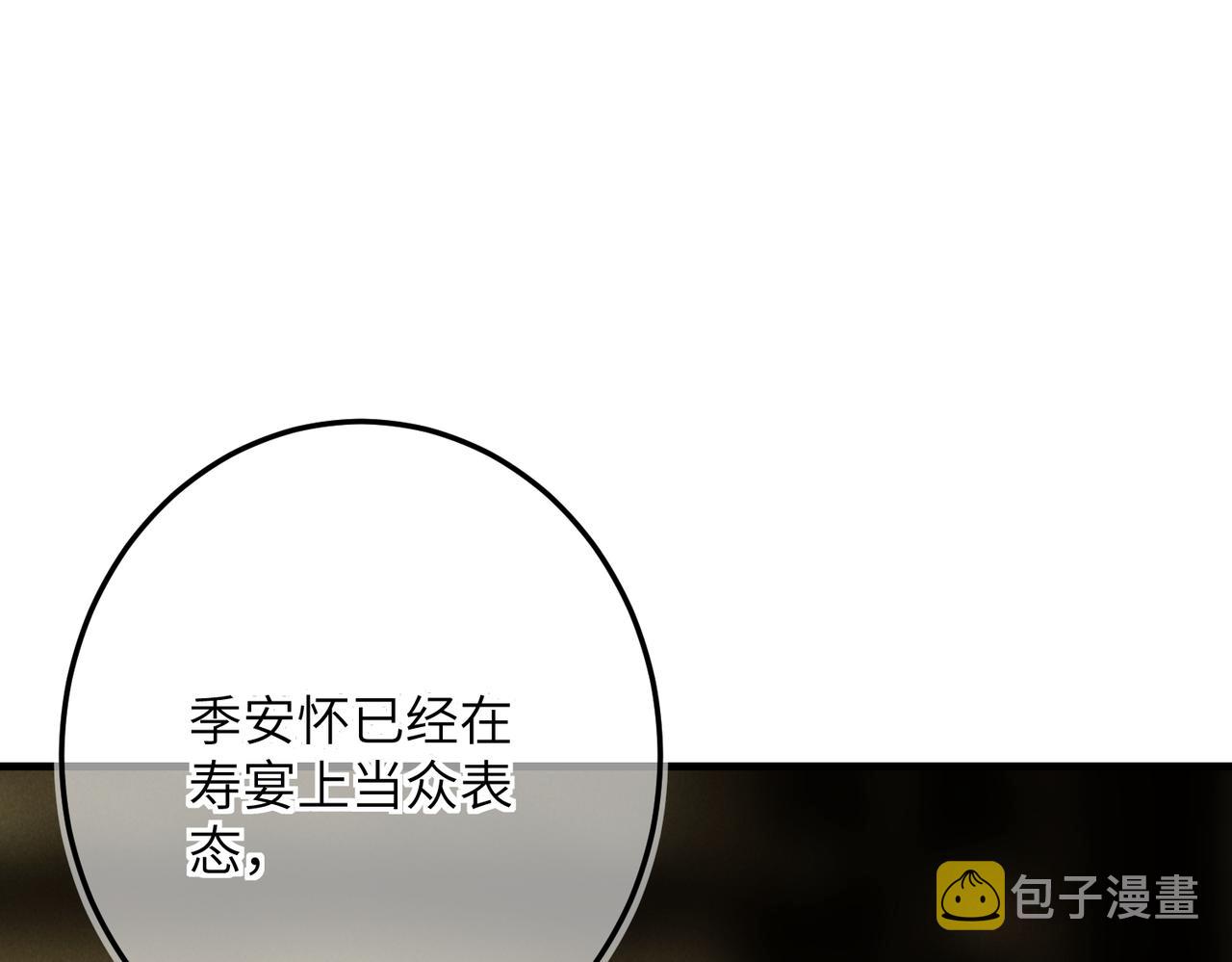 第七十一章 谈言微中95