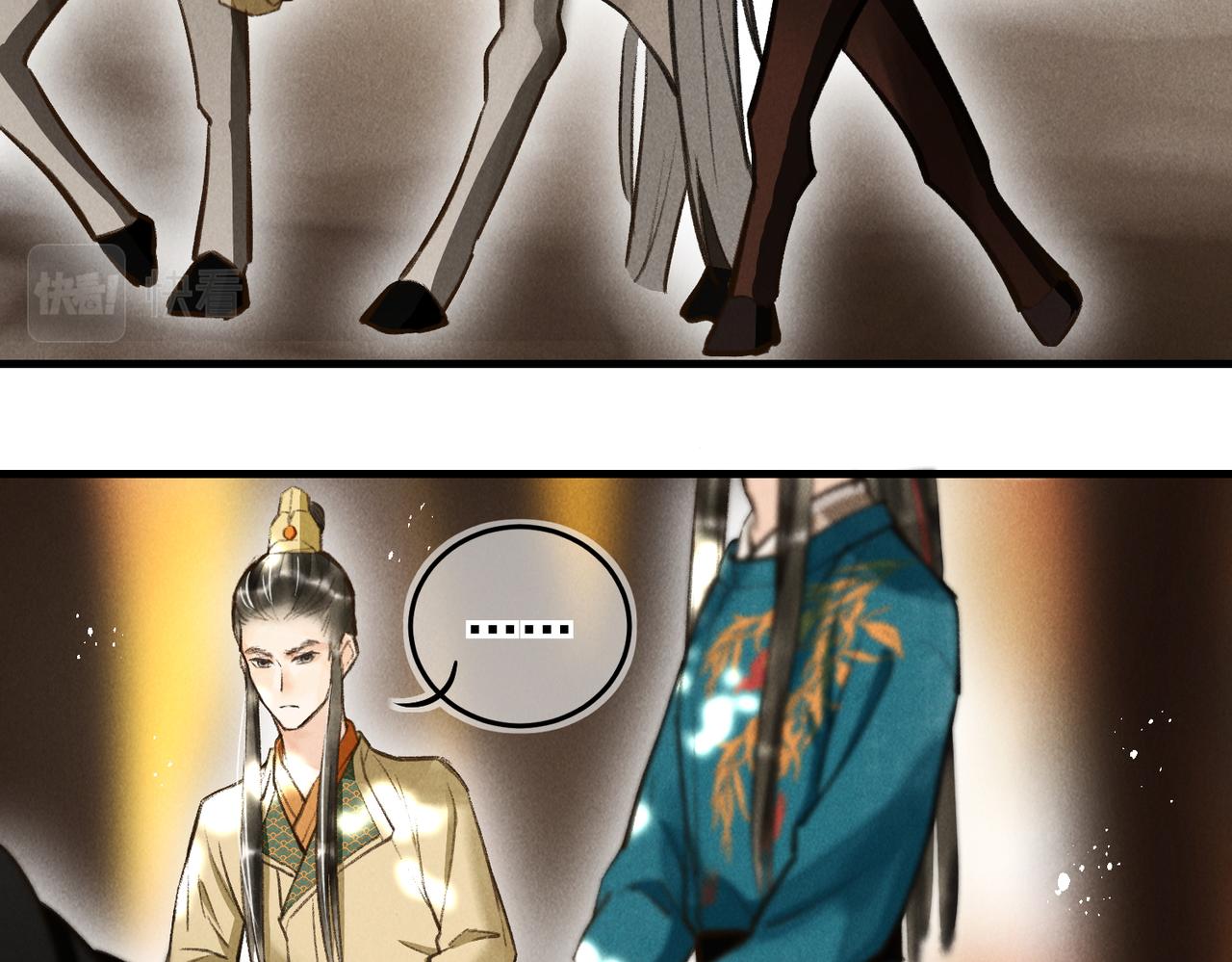 第三十四章 金风49
