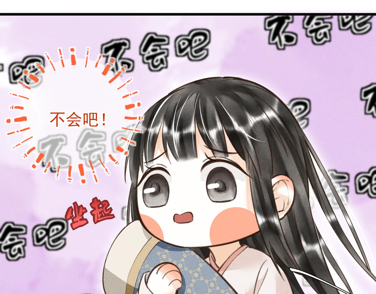 第四十章 难道他喜欢我？122