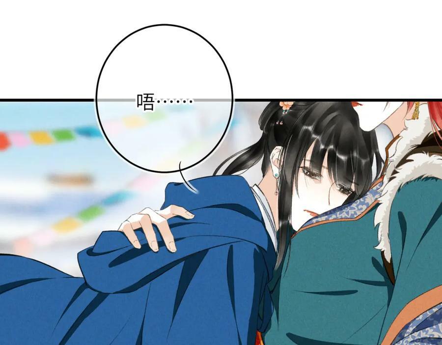 第八十九章 潸然泪下26