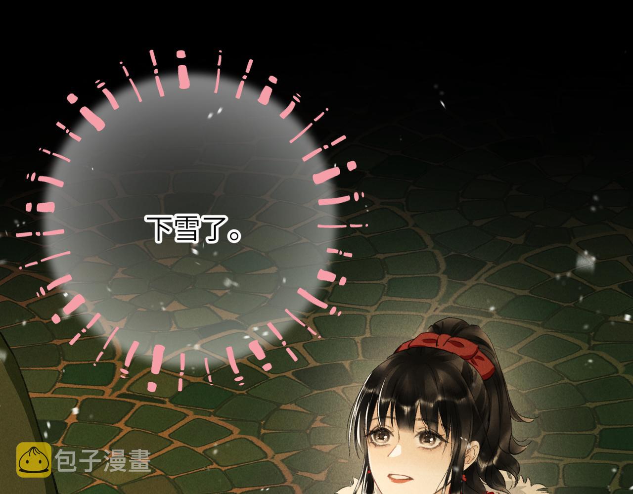 番外 圣诞快乐，我可以吻你吗？14