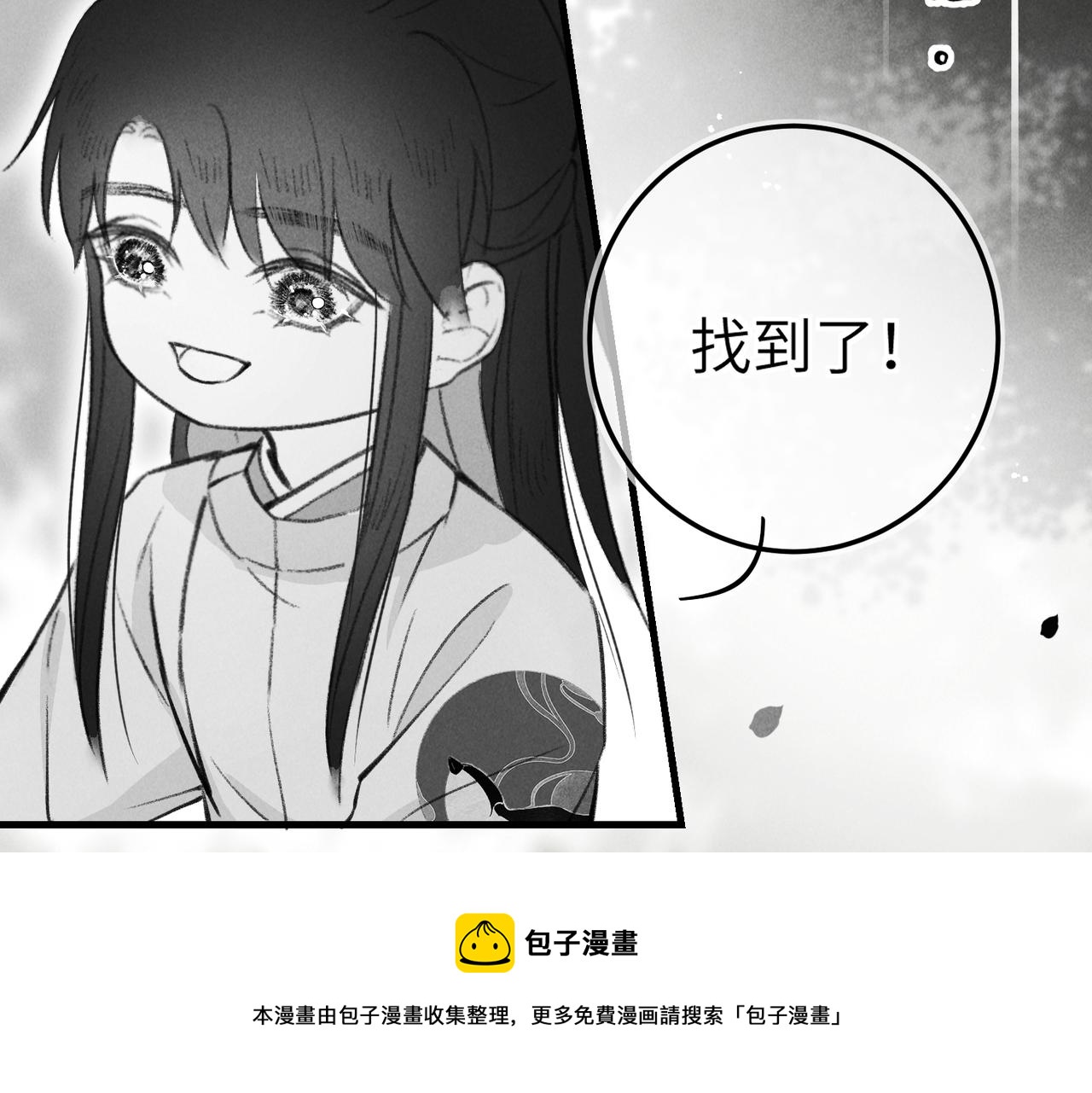 番外 孤灯不明80