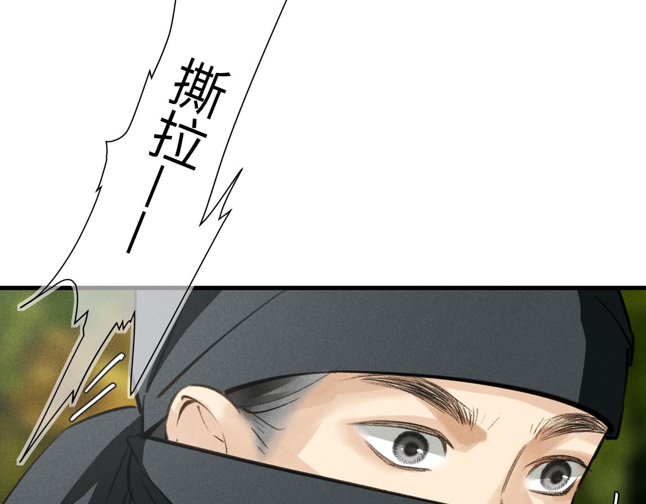 第六十二章 东冲西突77