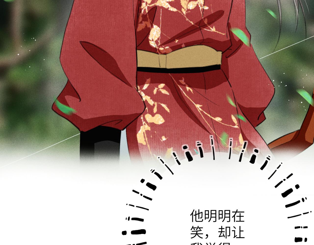 第七十一章 谈言微中2