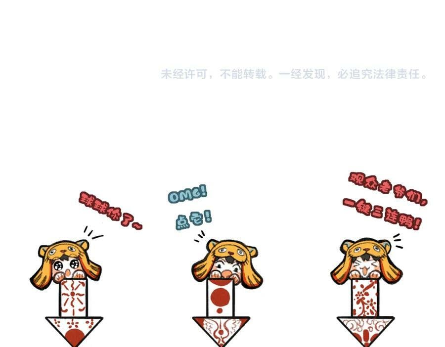 第九十四章 燕侣莺俦95