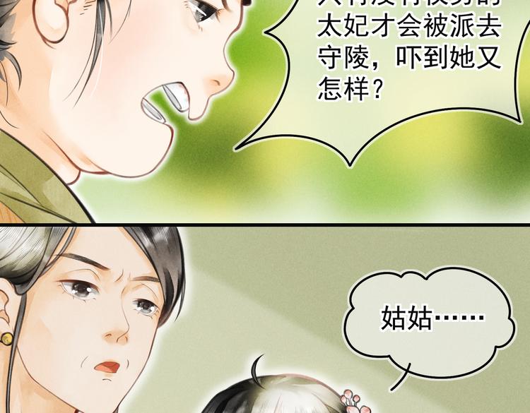 第四章 我就长大一下13