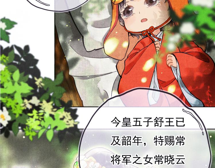 第一章 我就冷静一下73